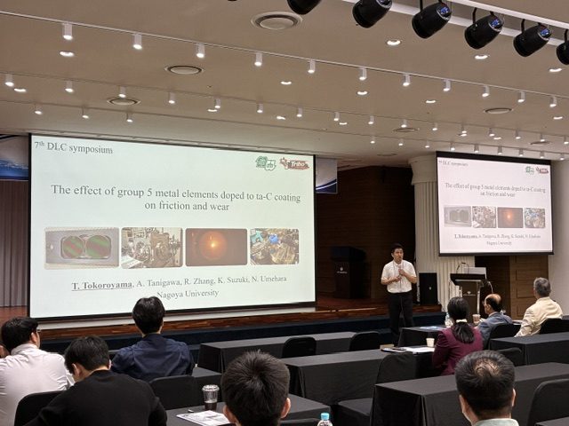 DLC Symposium in 釜山 仮画像3
