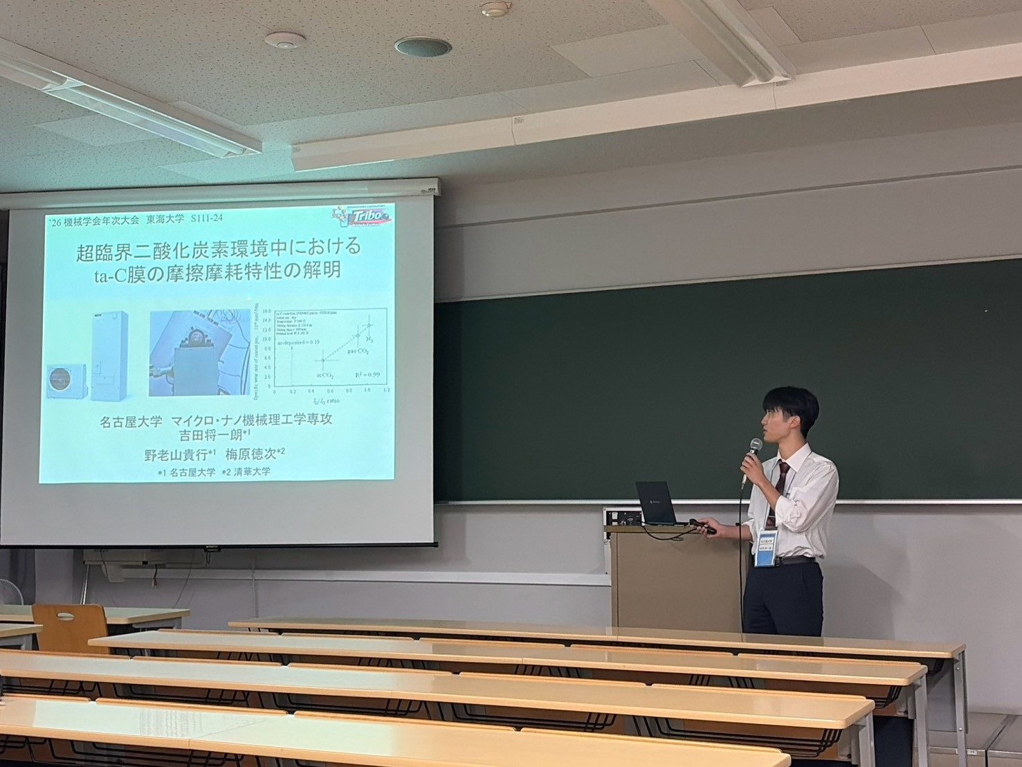 2026年度日本機械学会年次大会の仮画像2