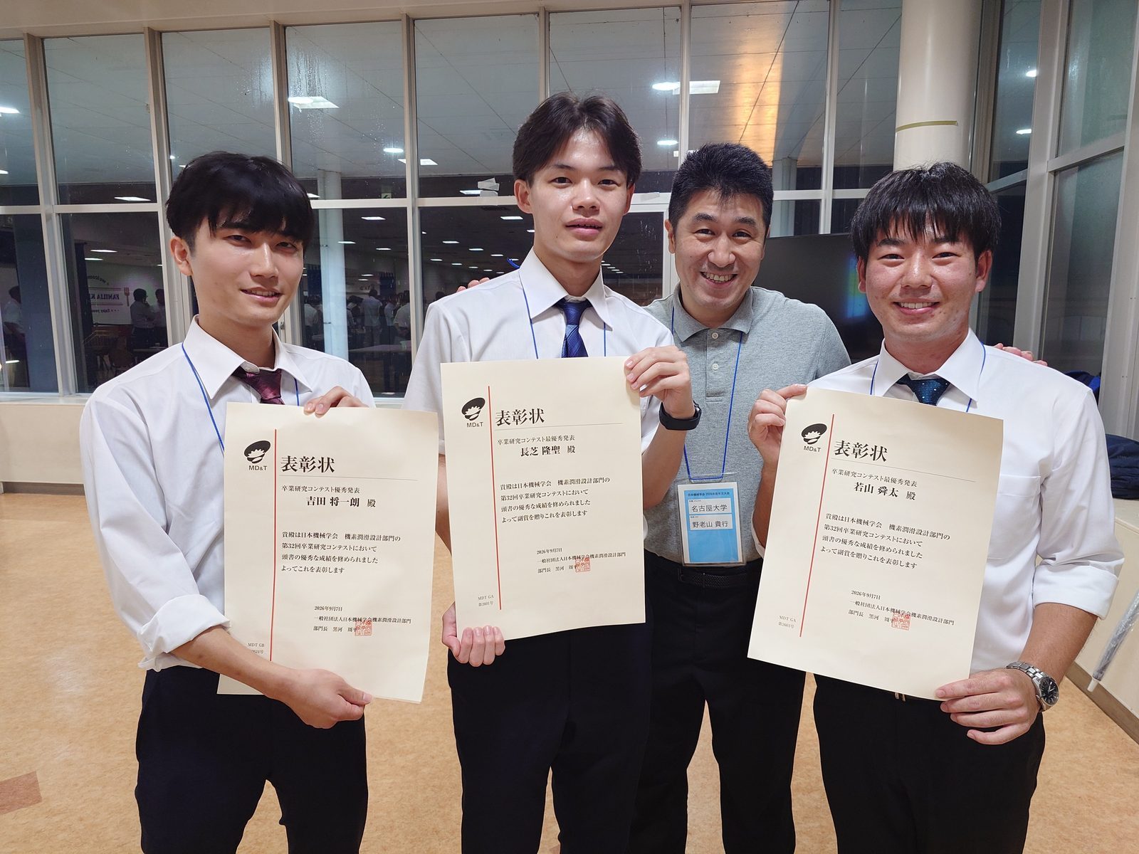 2026年度日本機械学会年次大会の仮画像3
