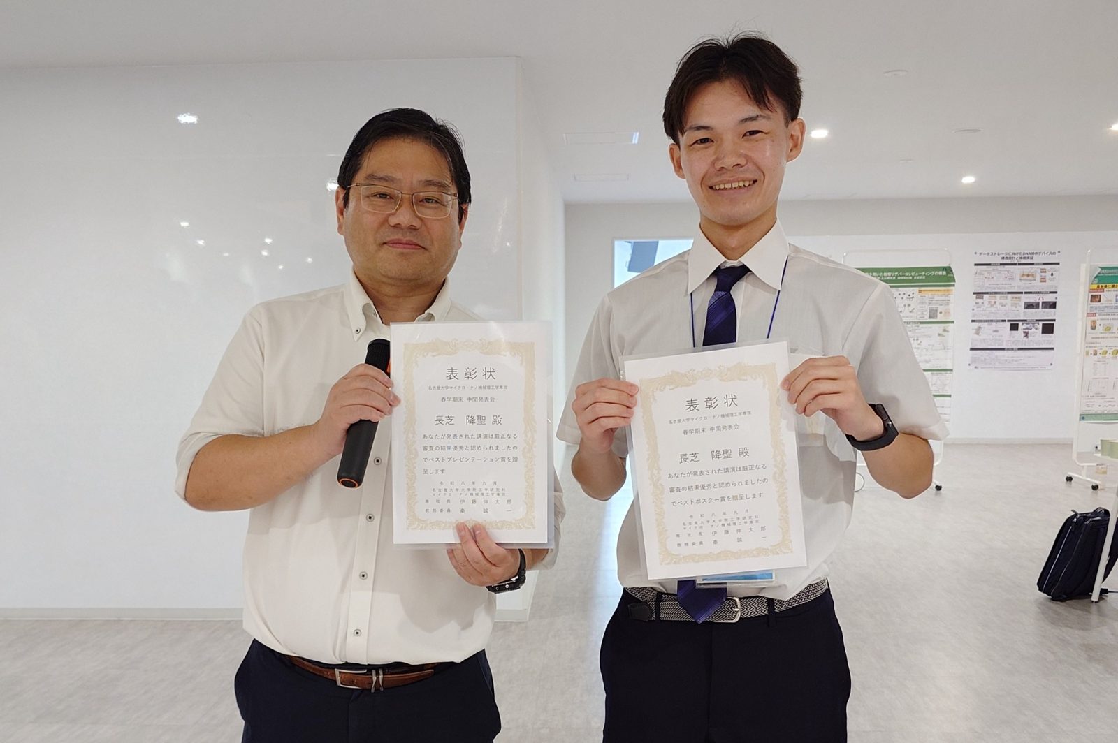 春学期末M1中間発表会（仮画像1）
