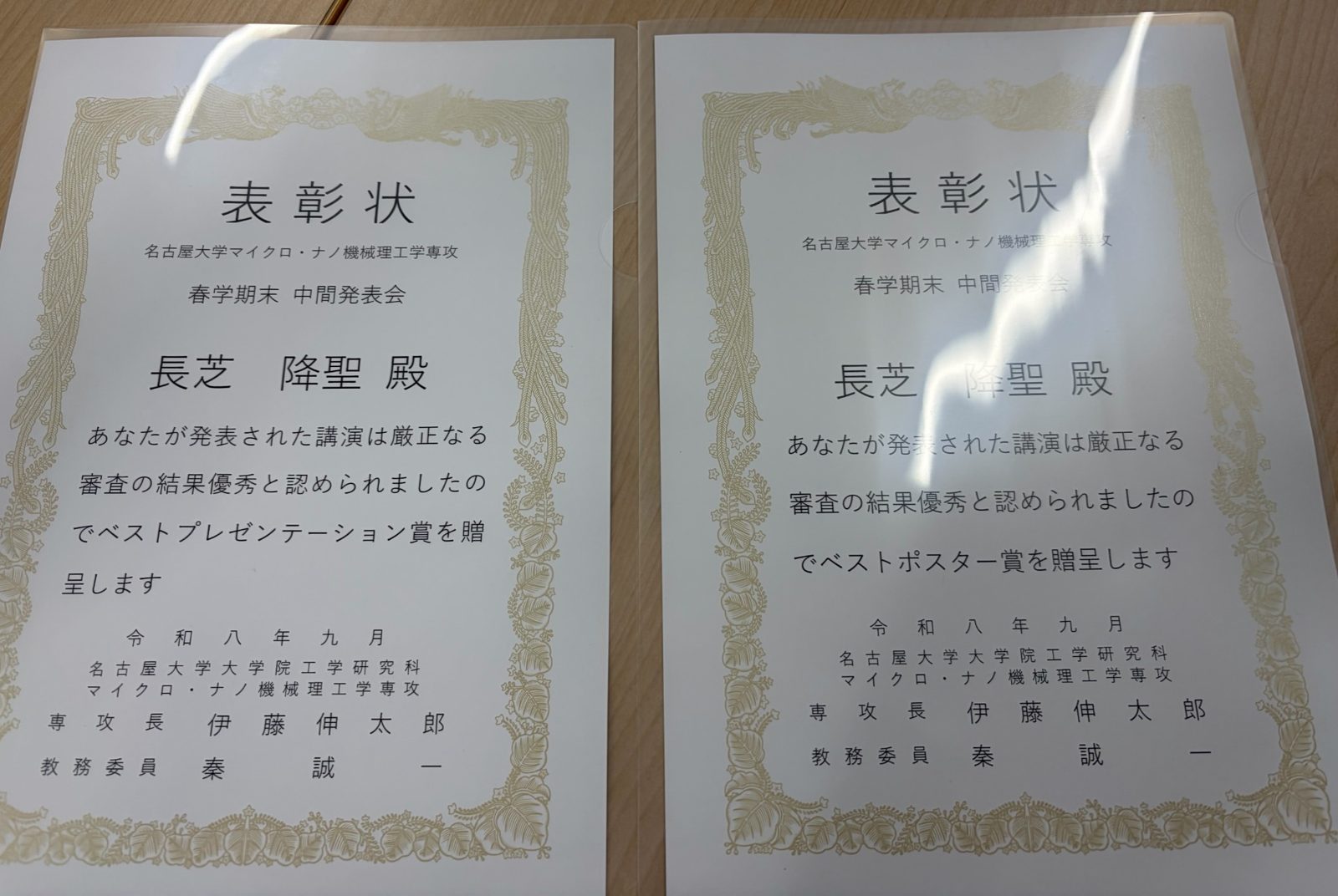 春学期末M1中間発表会 仮画像2