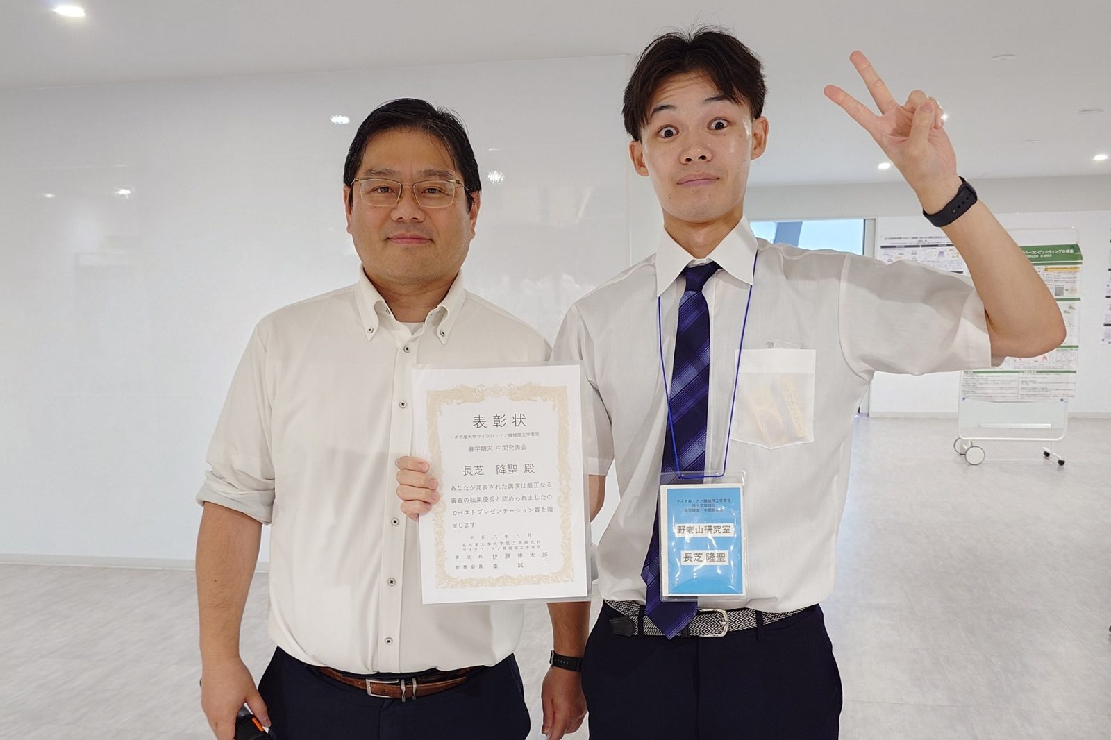春学期末M1中間発表会 仮画像4