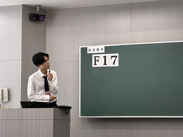 トライボロジー会議2026秋 名古屋 仮画像3