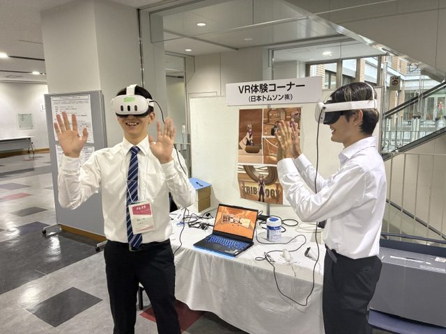 トライボロジー会議2026秋 名古屋 仮画像4