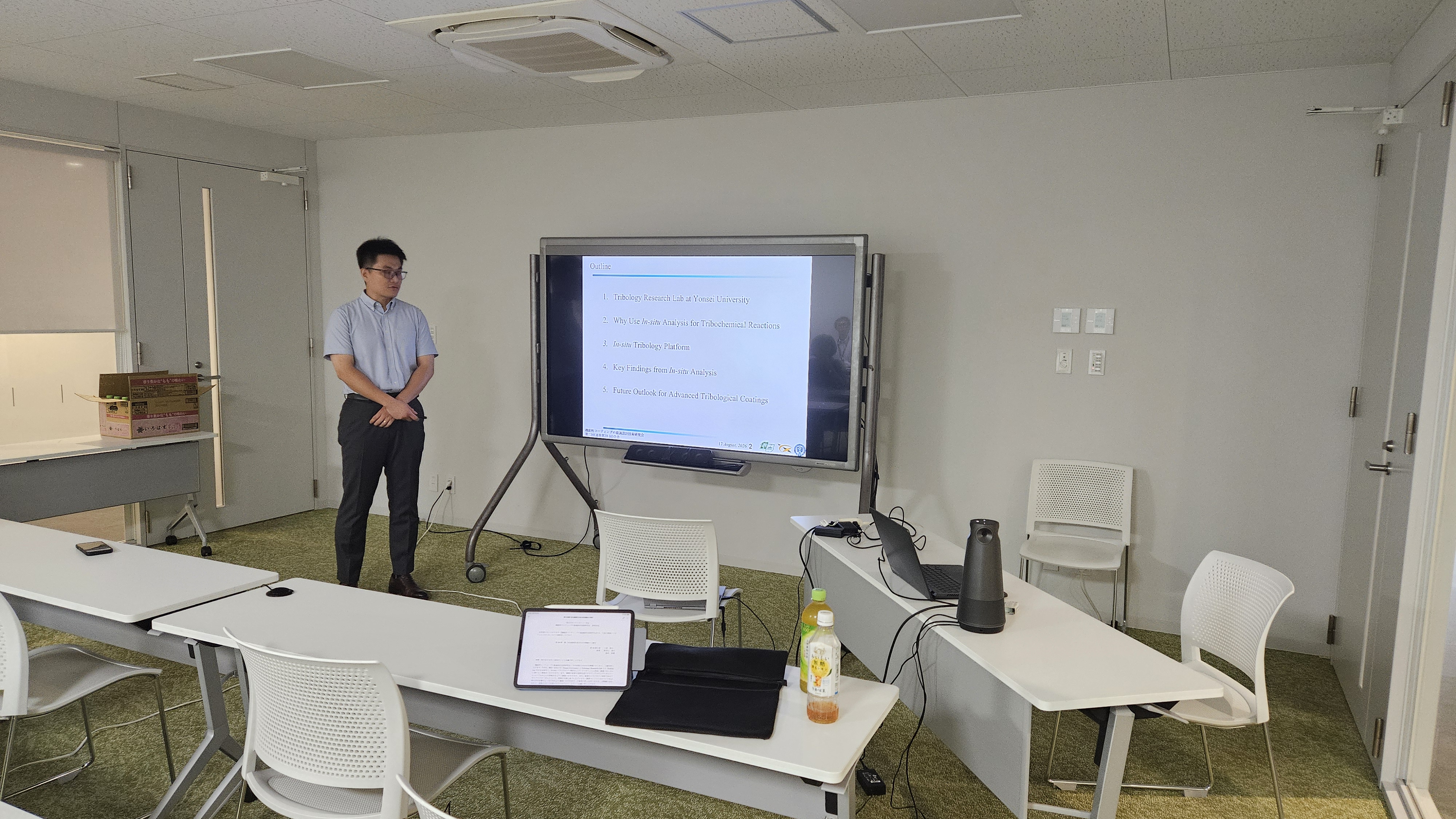 機能性コーティングの最適設計技術研究会1