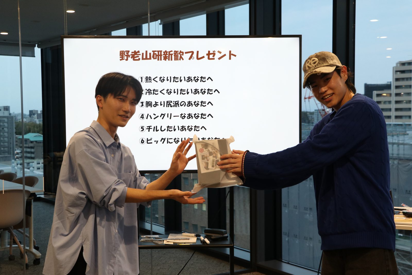 研究室発足4