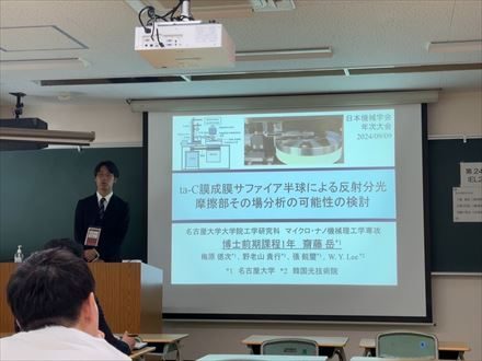 9月の学会・卒論コンテストの写真1